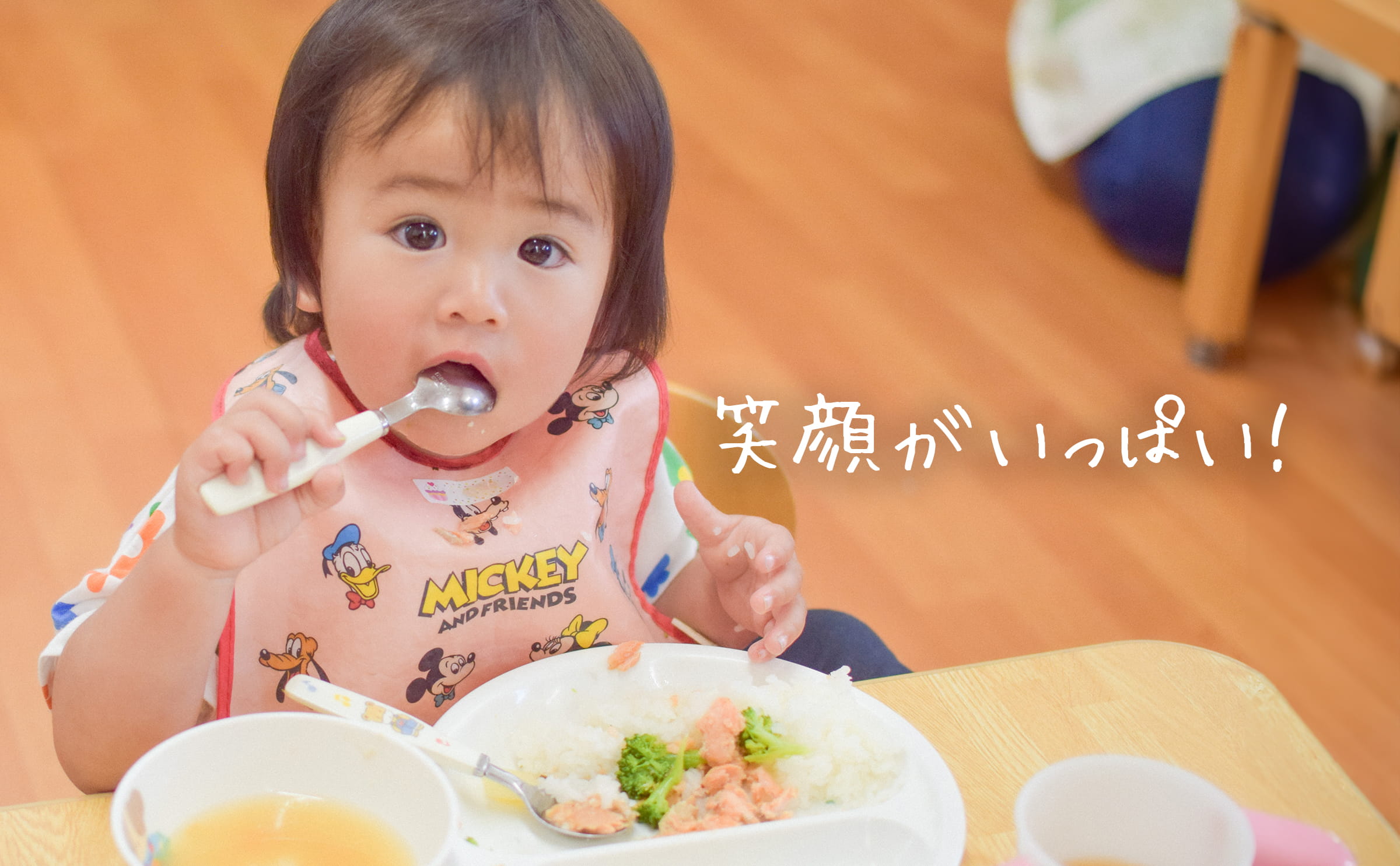 トップイメージ